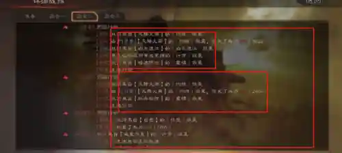 邓艾震慑枪阵容最佳搭配(三国志战略版邓艾t0阵容)插图5