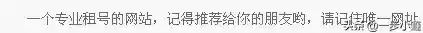 魔兽世界账号出租(魔兽世界交易平台5173)插图2