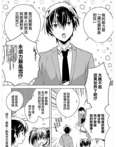 异界之最强剑圣(魔兽剑圣异界纵横全文免费下载)插图6