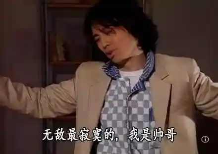斗图表情包(小黑子专用表情包)插图27