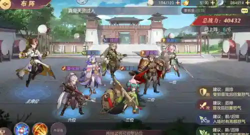 手游幻象如何搭配阵容攻略(传奇来了幻象迷阵怎么快速拿第一)插图7