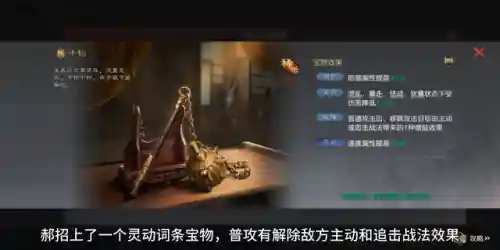 打狗刀的阵容搭配(一刀传世最佳主爆阵容)插图1