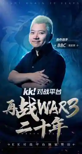 魔兽争霸韩国组合阵容搭配(魔兽争霸3人族兵种搭配)插图7 魔兽争霸韩国组合阵容搭配(魔兽争霸3人族兵种搭配)插图7