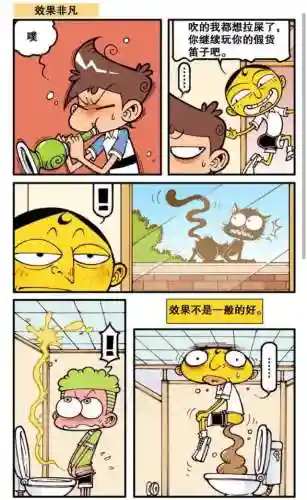 少年大乱斗阵容搭配(美食大乱斗最强阵容推荐)插图5