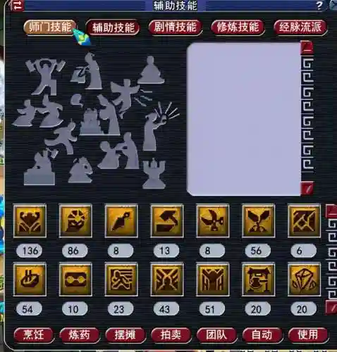龙宫爬塔阵容搭配图(龙宫带什么助战厉害)插图3