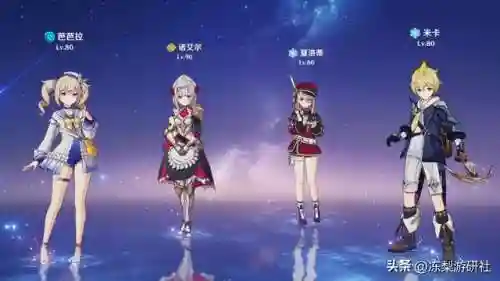 原神抬血阵容搭配图片(原神暴力输出阵容)插图9