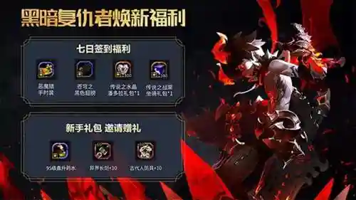 全民对决骨龙阵容搭配(龙战于野最强阵容)插图3