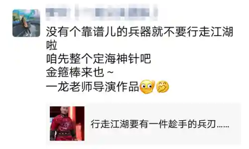 孙悟空武僧搭配什么阵容(沙僧最强技能搭配)插图4