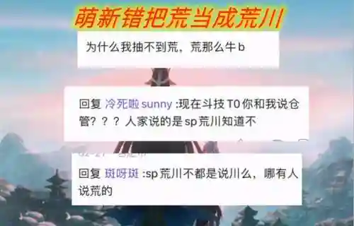 不知火跟大蛇阵容搭配(不知火配合什么式神)插图4