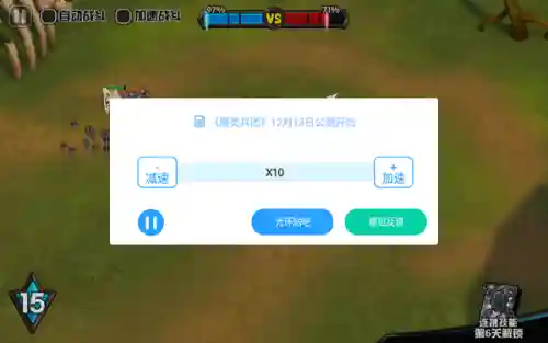 魔灵兵团英雄最强阵容搭配(众神召唤最强阵容搭配)插图3