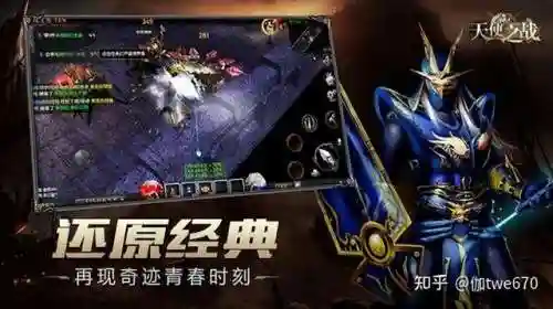 天使之战阵容搭配图片(最新天使阵容怎么搭配)
