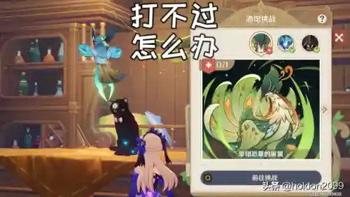 七圣草鸡阵容最新搭配图(卡牌仙圣奇缘最强阵容)插图4