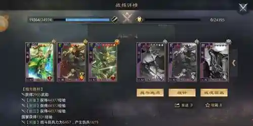 率土之滨国家队阵容搭配(率土之滨最厉害的国家队排名)插图10