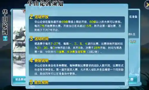 万花奇兵怎么搭配阵容(放置奇兵当前t0阵容)插图2