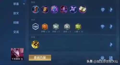 王者荣耀无等级阵容搭配(2021王者荣耀最佳阵容)插图3