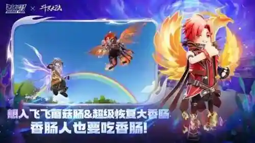 竞技派对最强战术阵容搭配(女神竞技场最强阵容搭配推荐)插图2
