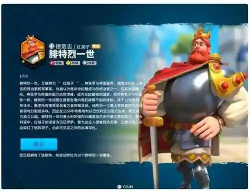 腓特烈前期阵容搭配推荐(坎公骑冠剑最强阵容推荐)