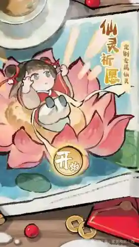 仙剑3外传完美攻略图文攻略(仙三问情篇 详细攻略)插图6