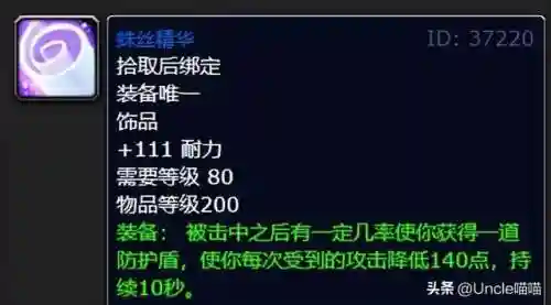 哈多诺克斯(哈多诺克斯怎么打)插图6