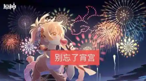 久岐忍绫华阵容搭配(神里绫华推荐阵容)插图5