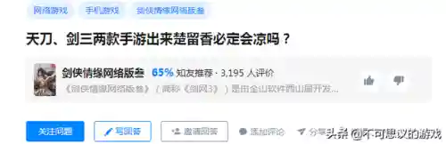 楚留香手游凉了(楚留香和李红袖的关系)插图4
