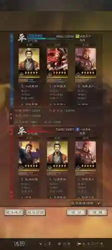 刘备孙坚开荒阵容搭配推荐(s1刘备孙坚开荒)插图10