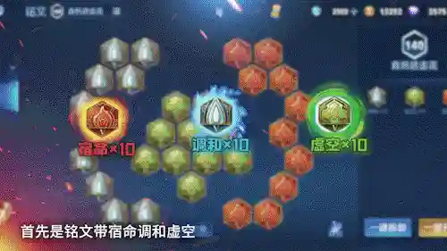 吕布可以搭配什么阵容打野(吕布最强开荒阵容推荐)插图2