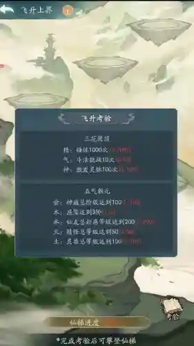 异兽魔天记阵容搭配(山海经异兽录最强阵容)