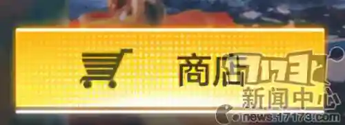 手游使命召唤(国内最大的几个手游加盟平台)插图13