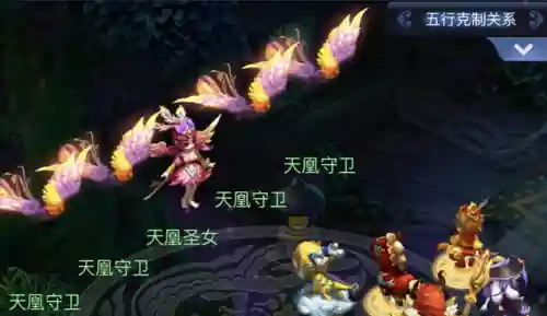 天凰圣女阵容怎么搭配(天姬变誓约最佳阵容)
