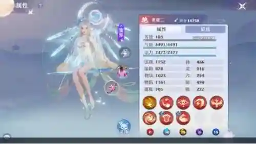 梦幻新诛仙比赛阵容搭配(诛仙09年跨服赛决赛)插图1