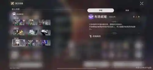 卡夫卡阵容搭配怎样练(命运冠位指定斯卡哈练不练)插图5