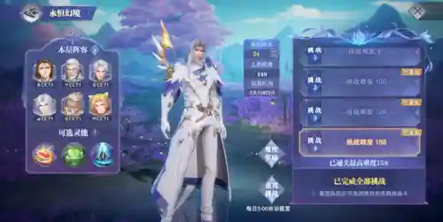 永恒幻境最强阵容最新搭配(永恒仙域阵容搭配)插图2