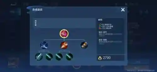 王者大爹阵容搭配推荐最新(2021王者荣耀最佳阵容)插图33 王者大爹阵容搭配推荐最新(2021王者荣耀最佳阵容)插图33