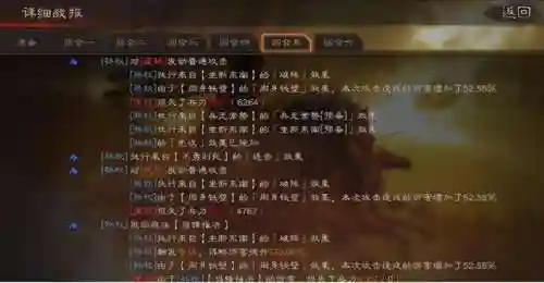 陆抗周泰阵容搭配(率土之滨陆抗周泰最强搭配)插图14