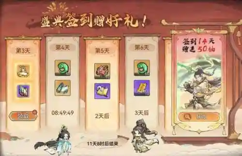 剑修韩立阵容搭配(凡人修仙传剑修最强功法搭配)插图6