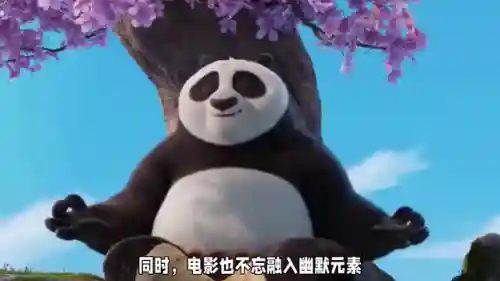 功夫传奇熊猫归来阵容搭配(功夫熊猫手游24个武器)插图1