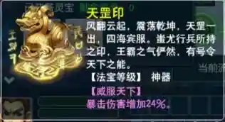 三攻阵容搭配推荐最新(三势阵最强T0阵容)插图5