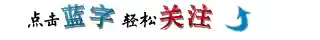 王者荣耀十分欠打的昵称(王者荣耀名字推荐)