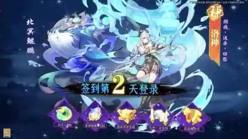 幻境探索阵容搭配攻略图(幻境试炼第二天高分阵容)插图5