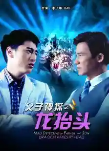 镖行天下前传之烽火辽东(镖行天下十部顺序怎么看)插图7