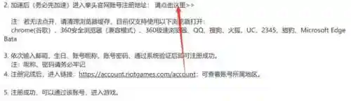 国际服帅气新手搭配阵容(国际服怎么匹配的都是中国人)插图4