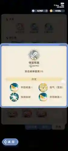 平民暗杀者合作阵容搭配(我叫mt平民最强阵容)插图1