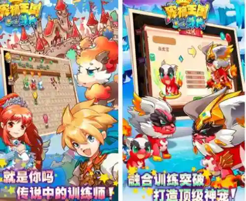 养宠物的手机游戏(宠物游戏攻略)插图4