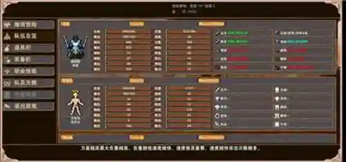手游杀戮地城阵容搭配(手游决胜之心阵容推荐最新)插图1