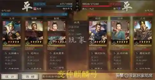 姜维庞统阵容搭配攻略(姜维诸葛亮庞统t0阵容)插图7