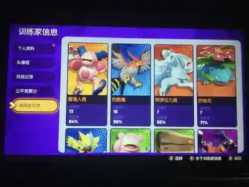 疾风之翼阵容搭配攻略图(疾风三姐弟阵容天赋)