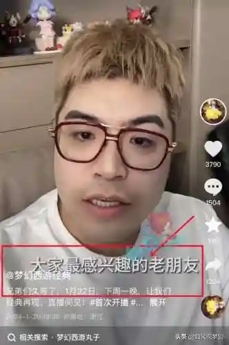 梦幻西游冥想最新阵容搭配(梦幻西游手游助战最强阵容2019)插图1