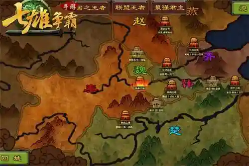 七雄争霸礼包兑换(七雄争霸手游官网)插图1