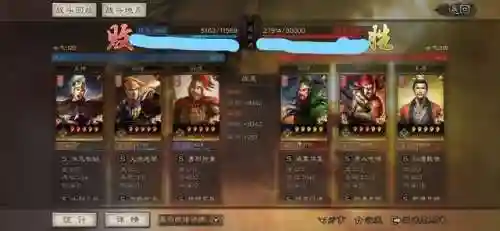 吕蒙后期阵容最强搭配(横扫千军观月阵容搭配)插图9